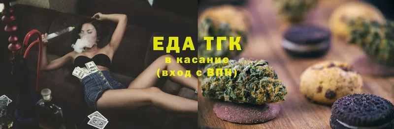 Canna-Cookies конопля  Красный Холм 