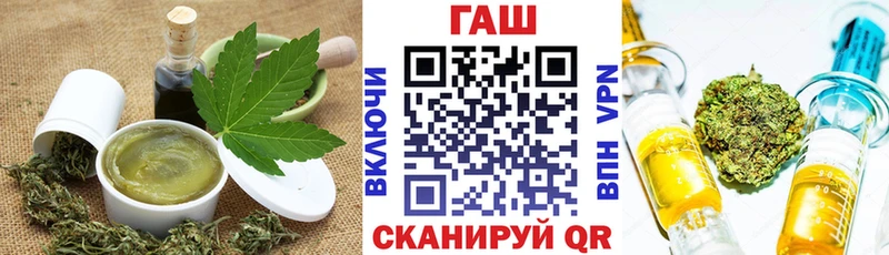 Еда ТГК конопля Красный Холм