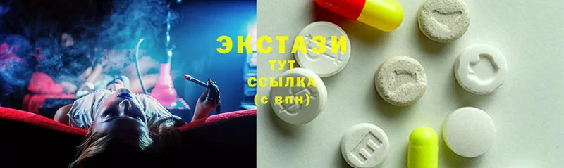 купить  сайты  Красный Холм  Ecstasy диски 