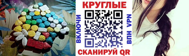 Экстази VHQ  где купить наркоту  Красный Холм 