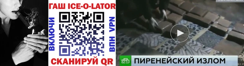 ГАШ Изолятор  Красный Холм 