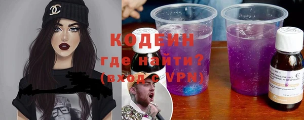 мефедрон Наволоки