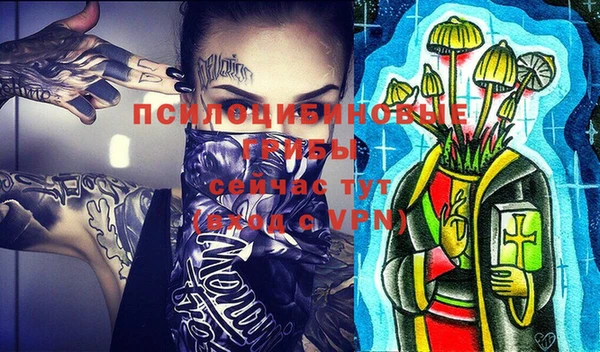 мефедрон Всеволожск