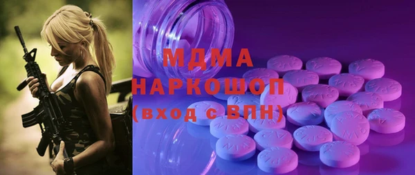 скорость mdpv Михайлов