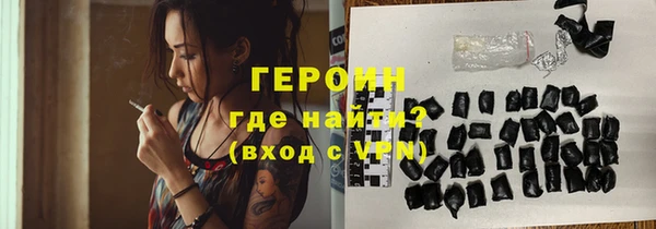 кокаин колумбия Воткинск