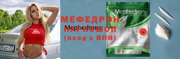 крисы Михайловск