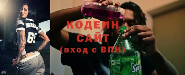 меф Михайловка