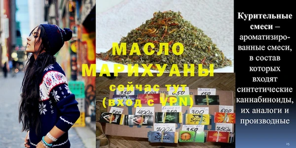 меф Михайловка