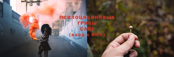 меф Михайловка