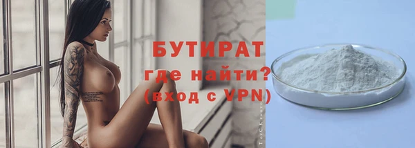 крисы Михайловск