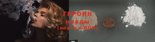 скорость mdpv Михайлов