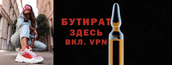 скорость mdpv Навашино