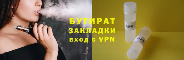меф Михайловка