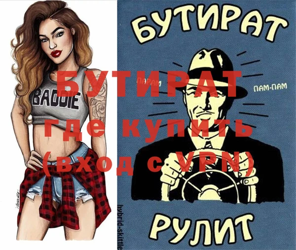 крисы Михайловск