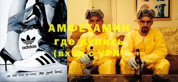 меф Михайловка