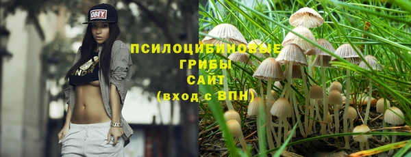 меф Михайловка