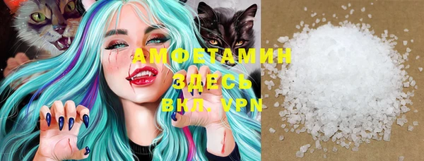 меф Михайловка