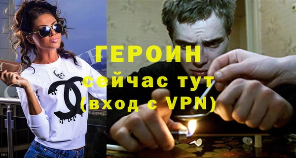 кокаин колумбия Воткинск