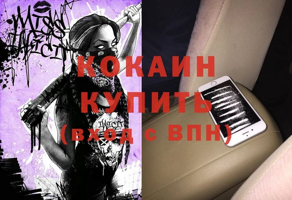 мефедрон Всеволожск