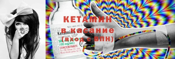 крисы Михайловск