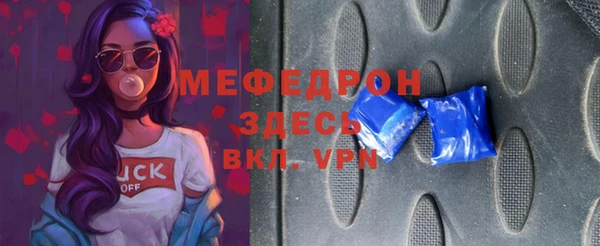 меф Михайловка