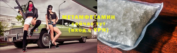скорость mdpv Михайлов