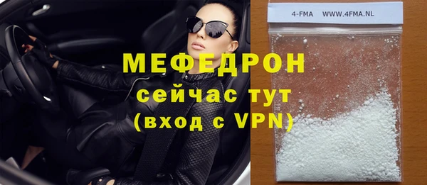 скорость mdpv Навашино