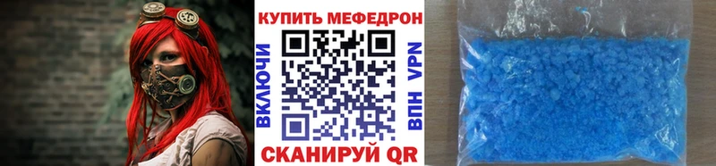 магазин продажи   Красный Холм  Меф кристаллы 