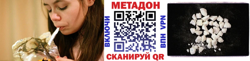 продажа наркотиков  Красный Холм  МЕТАДОН кристалл 