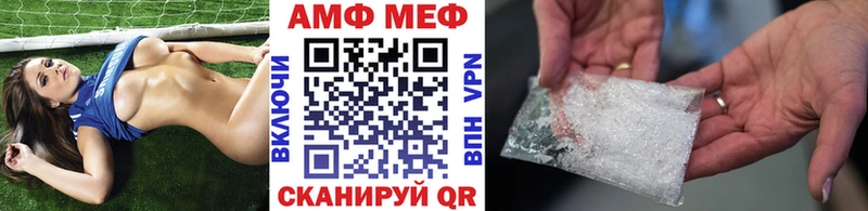 МЕТАМФЕТАМИН Methamphetamine  Красный Холм 