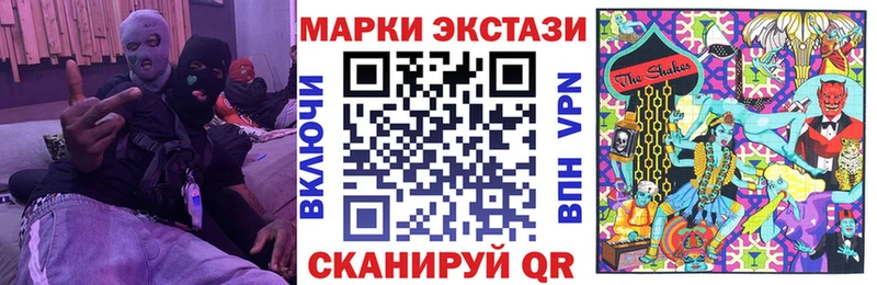 дарнет шоп  Красный Холм  Марки 25I-NBOMe 1,5мг 