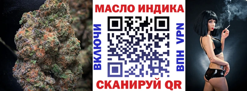 ТГК гашишное масло Красный Холм